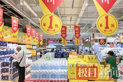 一元錢(qián)的快樂(lè) 線(xiàn)下商超“均一價(jià)”引發(fā)日用百貨掃貨潮