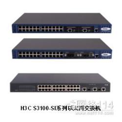 網絡交換機批發與供應 如何選擇可靠的廠家與供應商