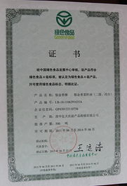 青海弘大菜籽油 資質(zhì)榮譽(yù)鑄就高原特色品牌，大額資金顯實(shí)力