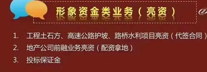 企業亮資顯賬工程小票余額單操作